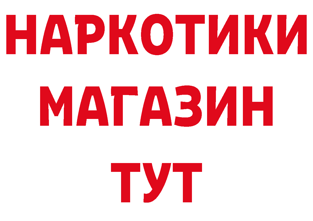 Амфетамин 98% сайт нарко площадка мега Бутурлиновка