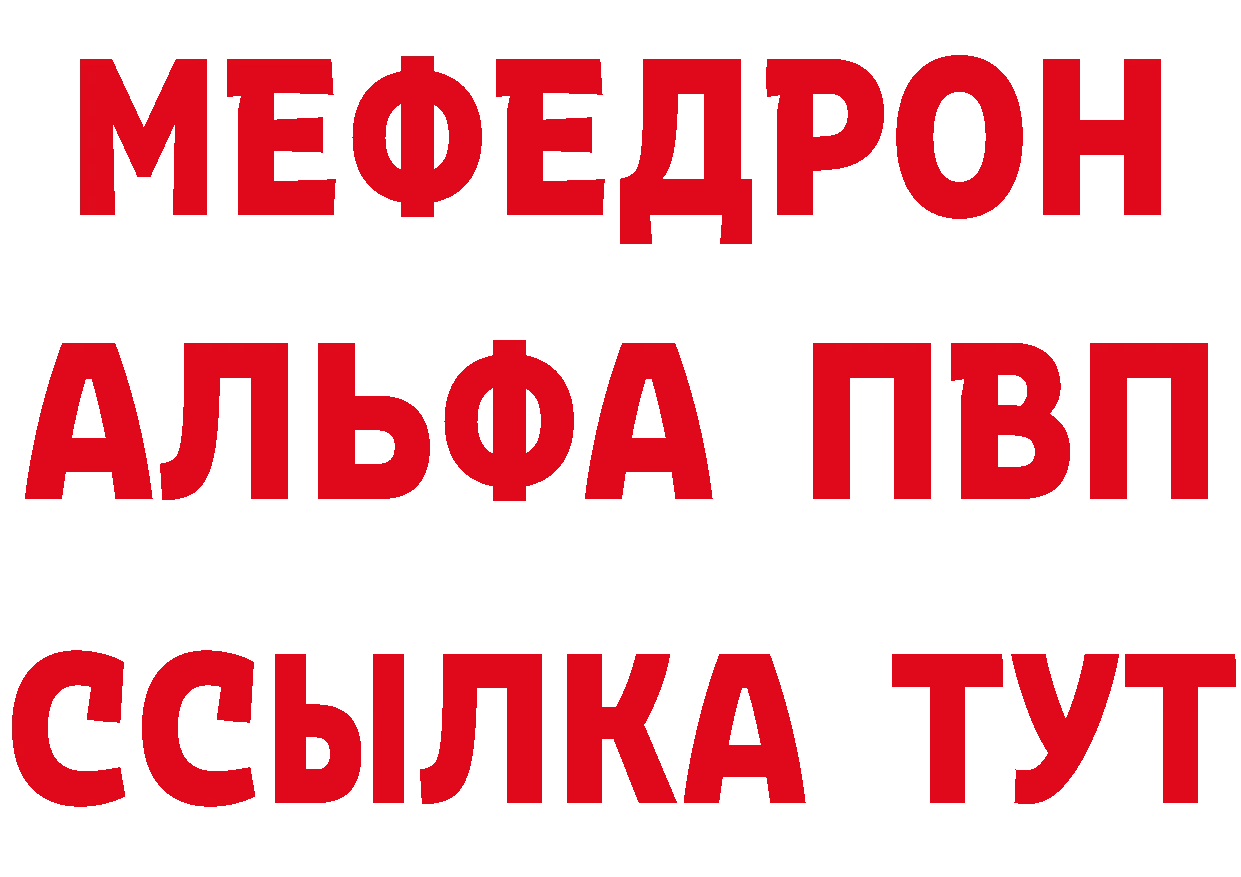 Продажа наркотиков  наркотические препараты Бутурлиновка